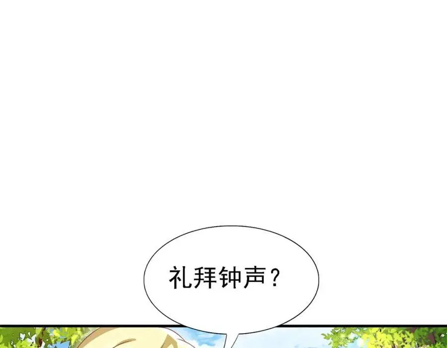 第44话 无法避开的梦64