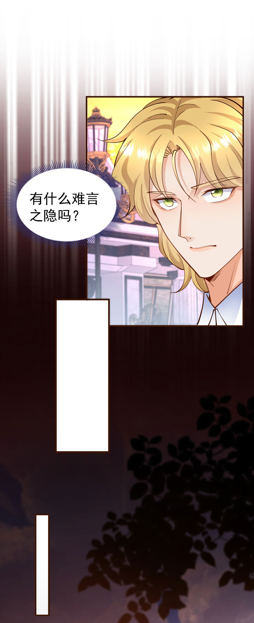 第9话 白马王子20