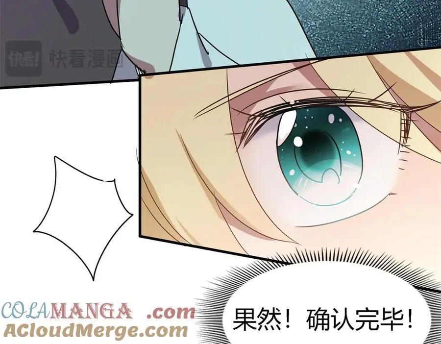 第87话 丹尼尔39