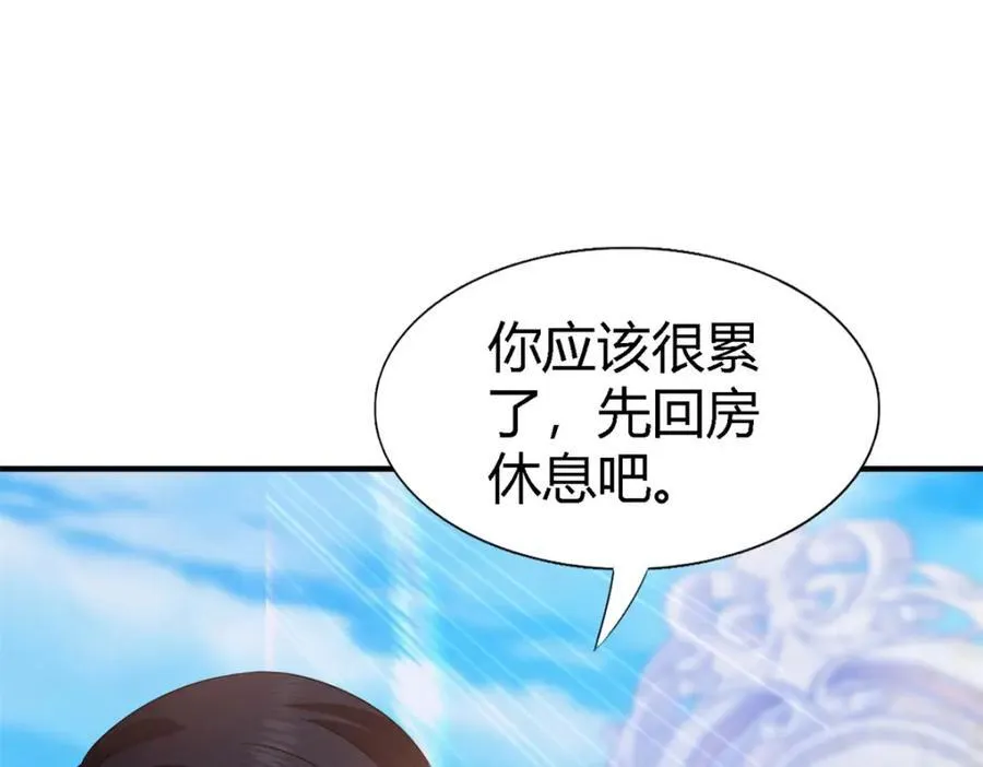 第74话 被遗忘的人（下）40