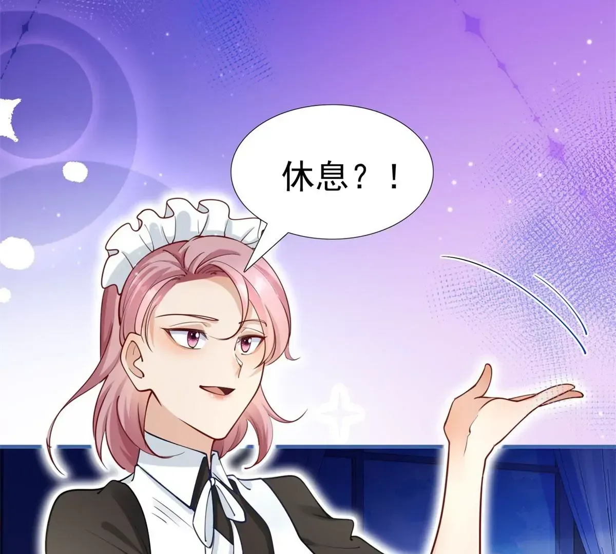 第3话 我是克莱尔·麦克罗伊48