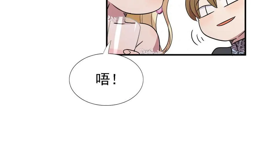 第94话 大神官26