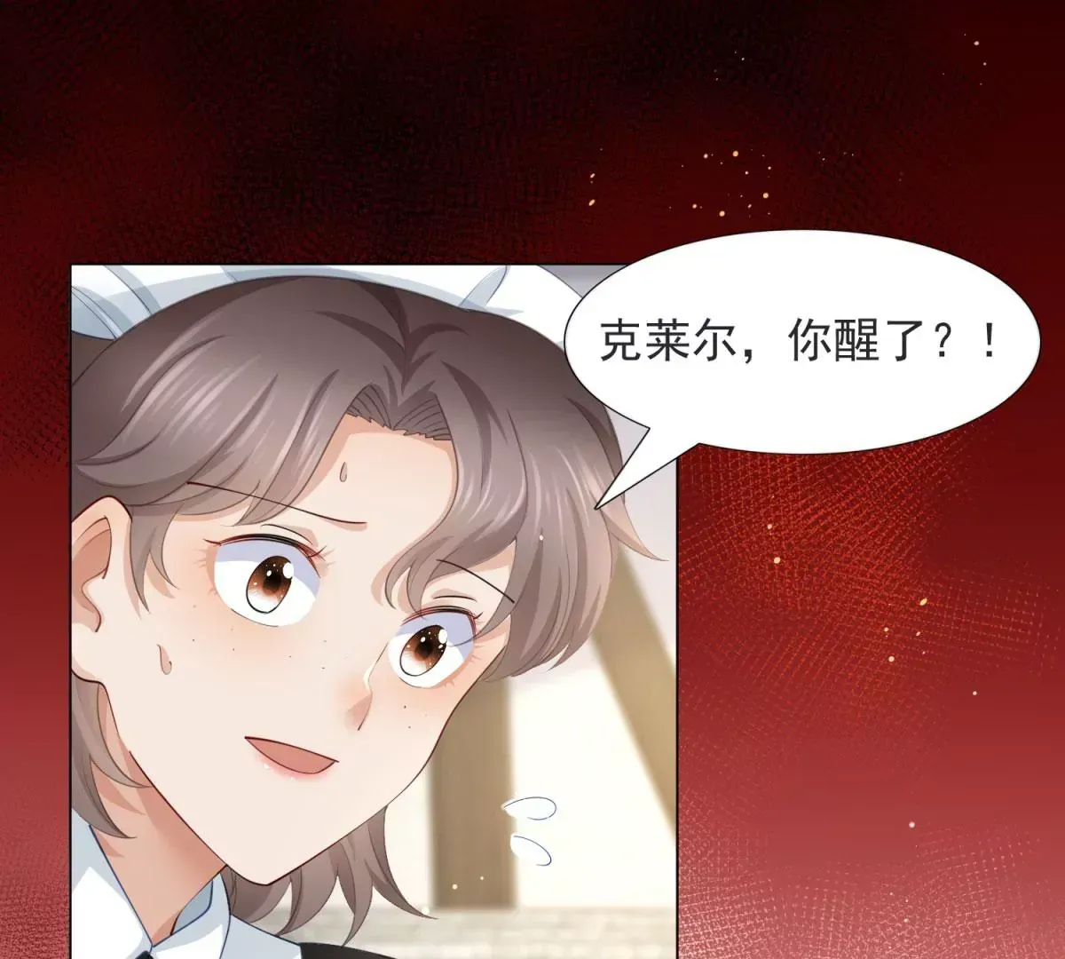 第1话 重生？73