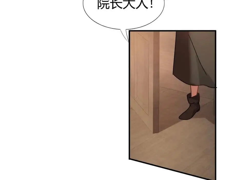 第55话 对质（上）23