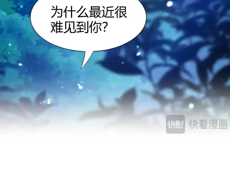第50话 月夜47