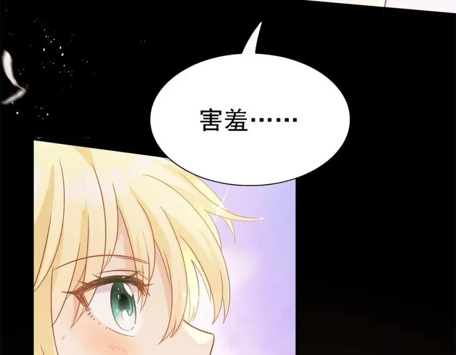 第48话 迷失的皇帝29