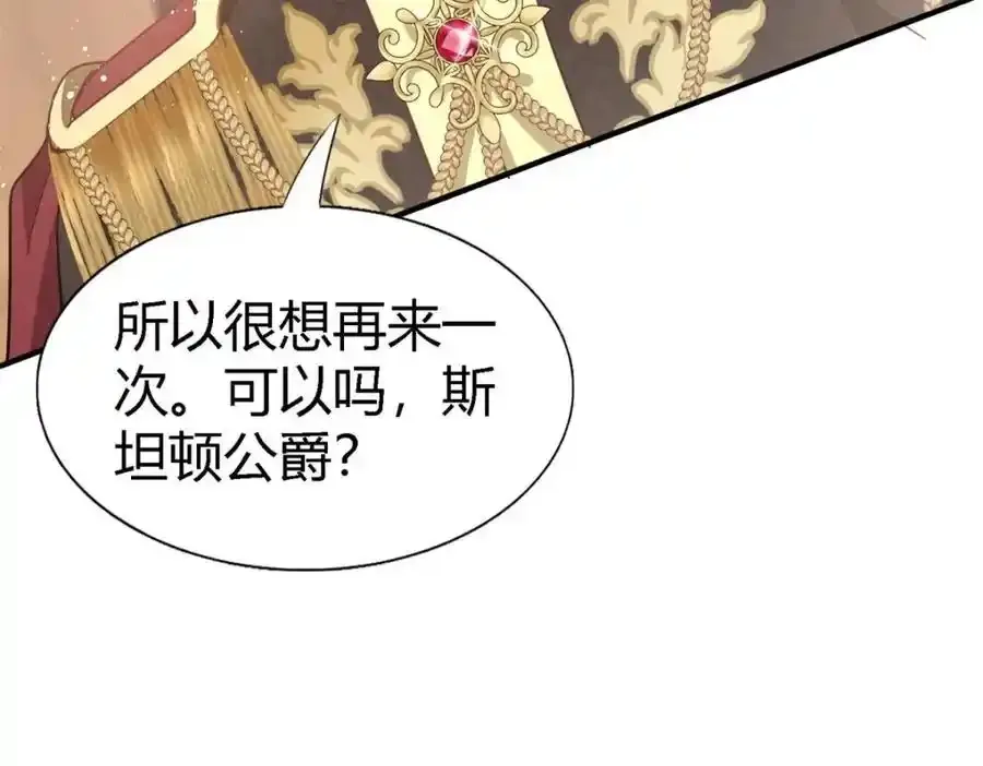 第58话 无法自辩29