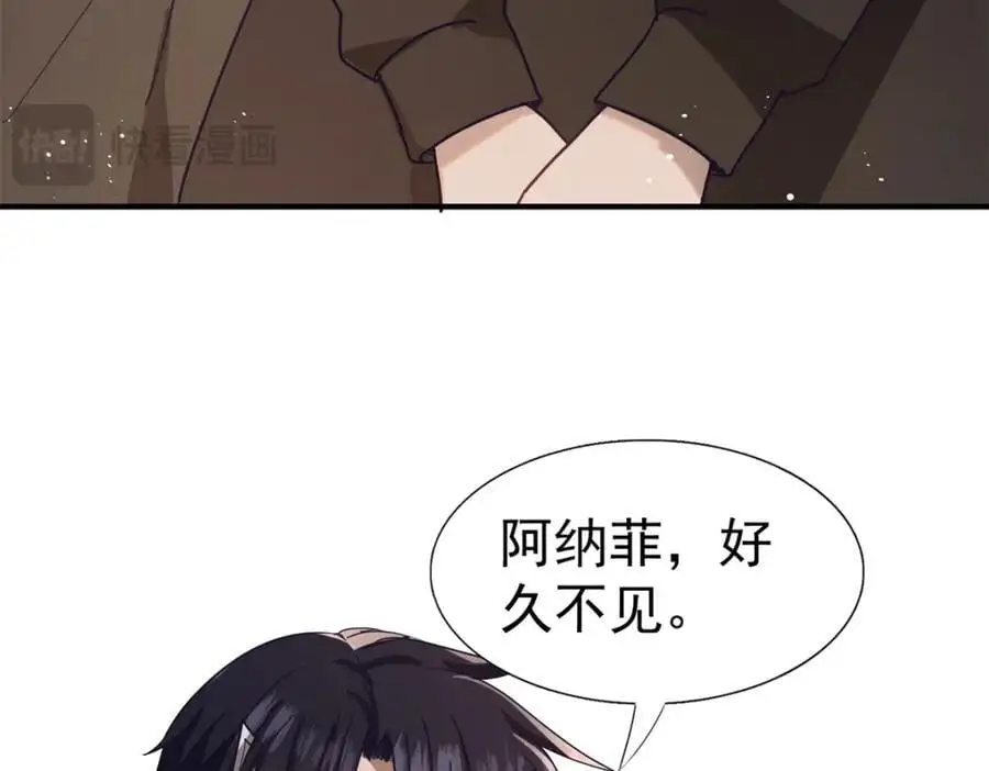 第38话 怦然心动53