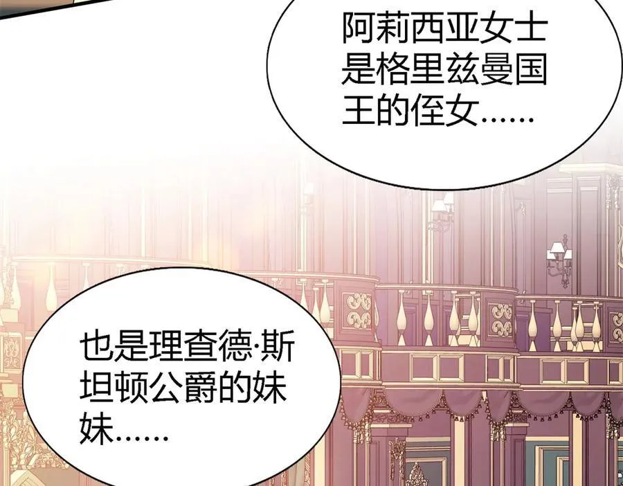第93话 牵手44