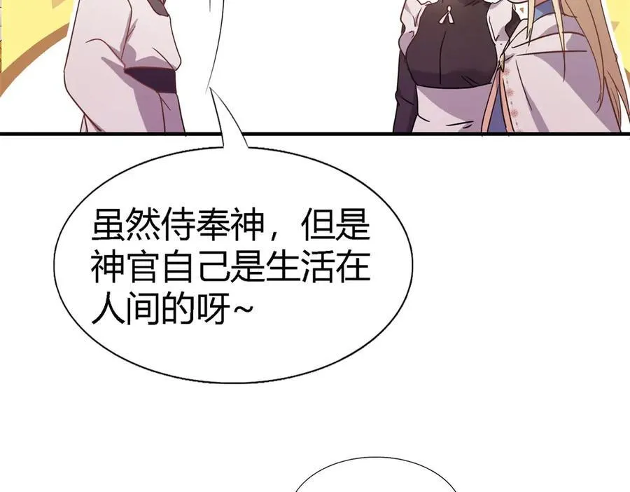 第87话 丹尼尔55