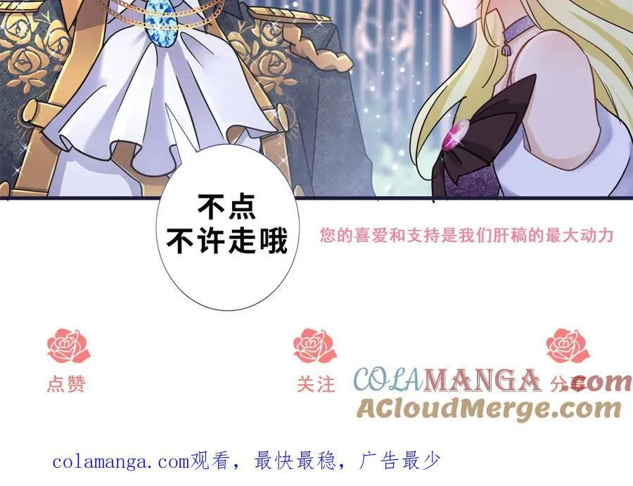 第87话 丹尼尔75