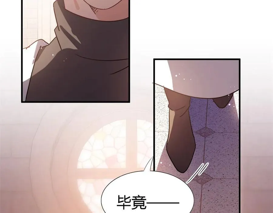第87话 丹尼尔14
