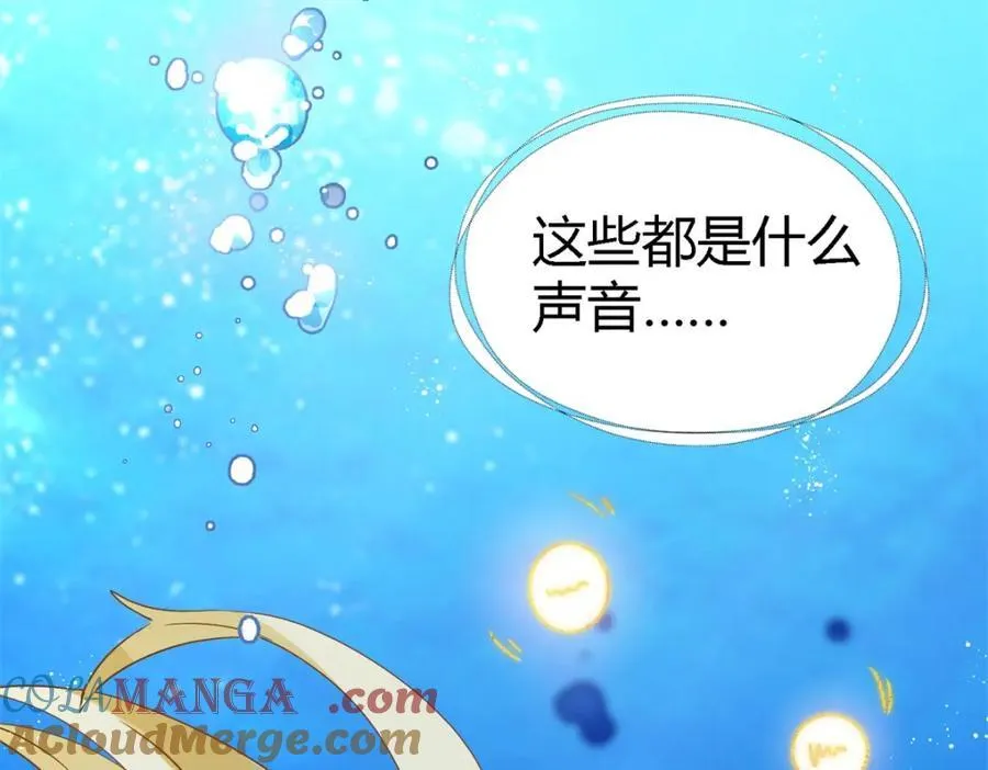 第65话 预知梦？9