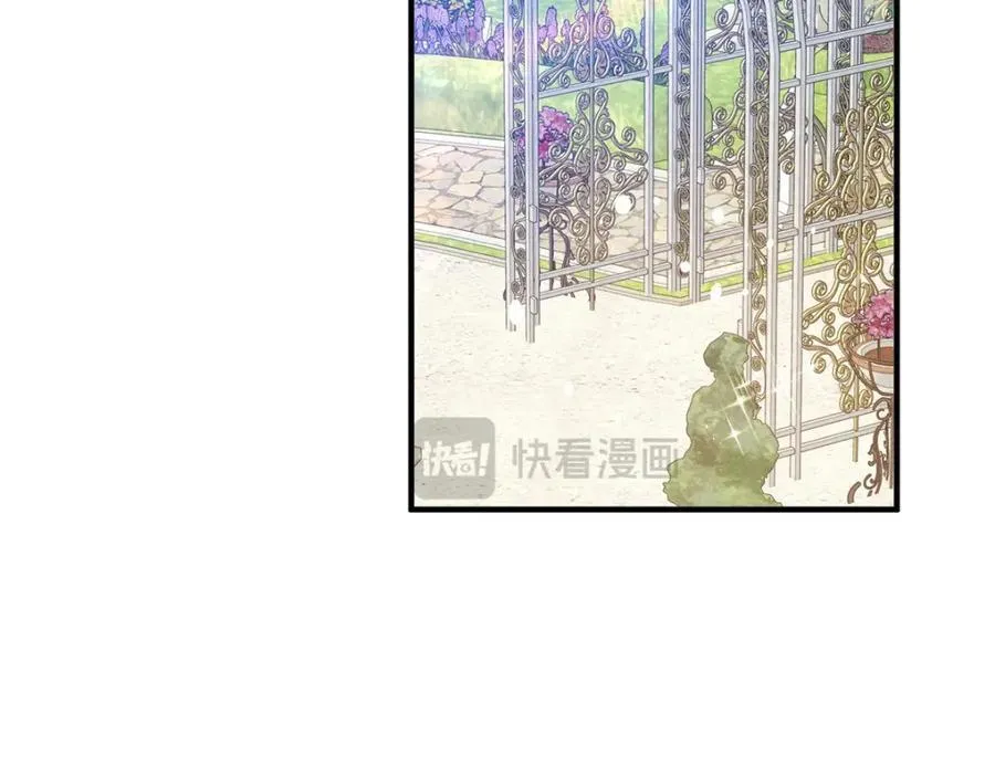 第72话 约会？（下）49