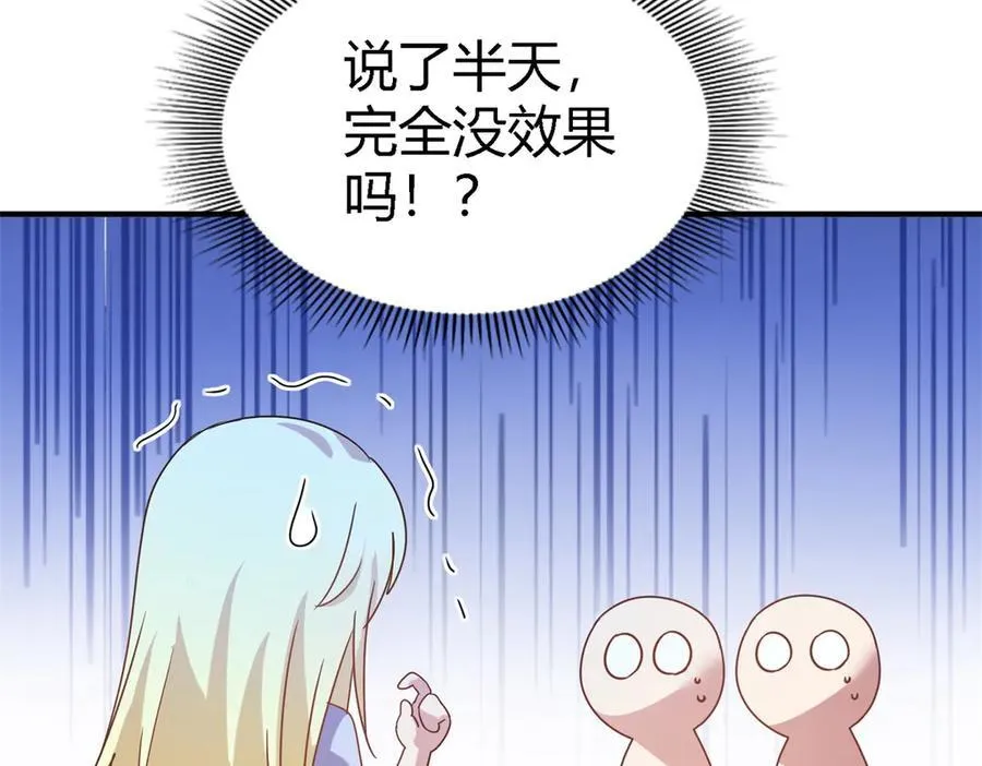 第78话 容身之处52