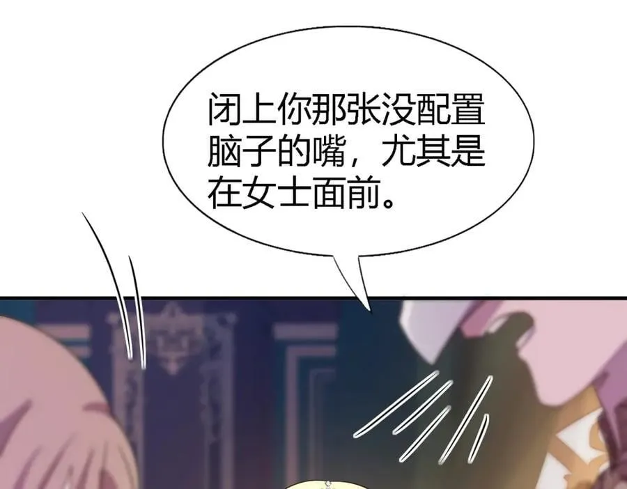 第97话 皇后……34