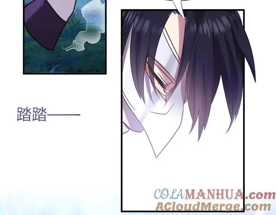 第51话 真相？69