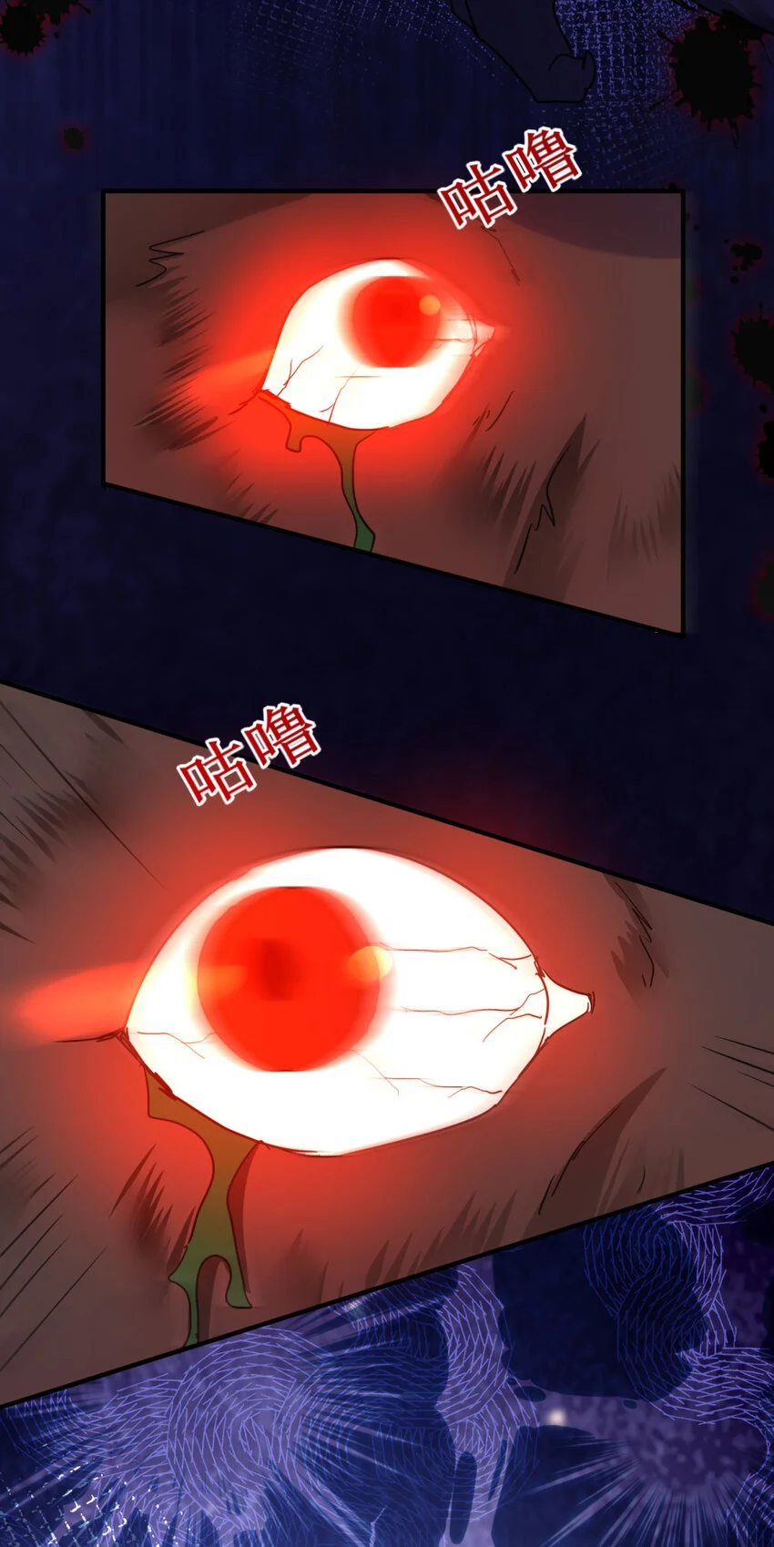 第30话 以魔物为食的可爱小狗27