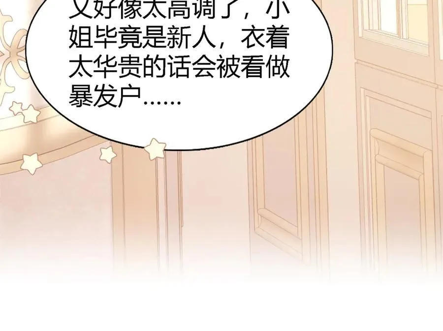 第90话 其实是卷发29