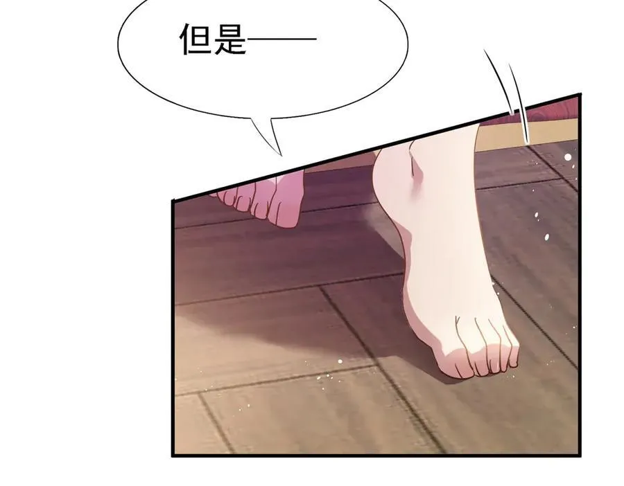第85话 真正的朋友56