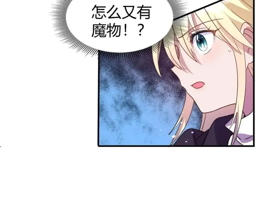 第52话 伤心25