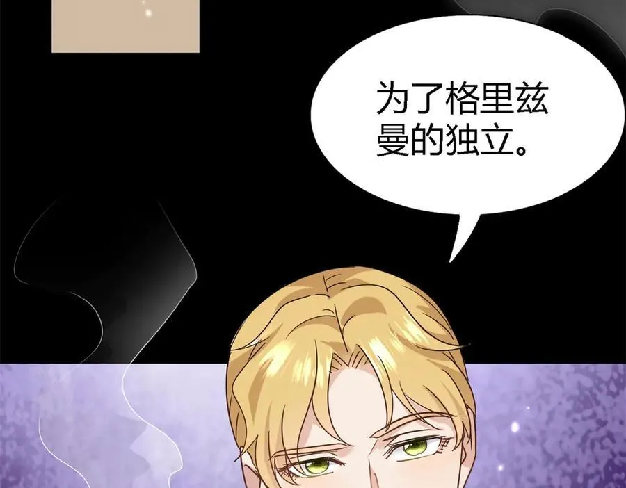 第77话 真正的计划70