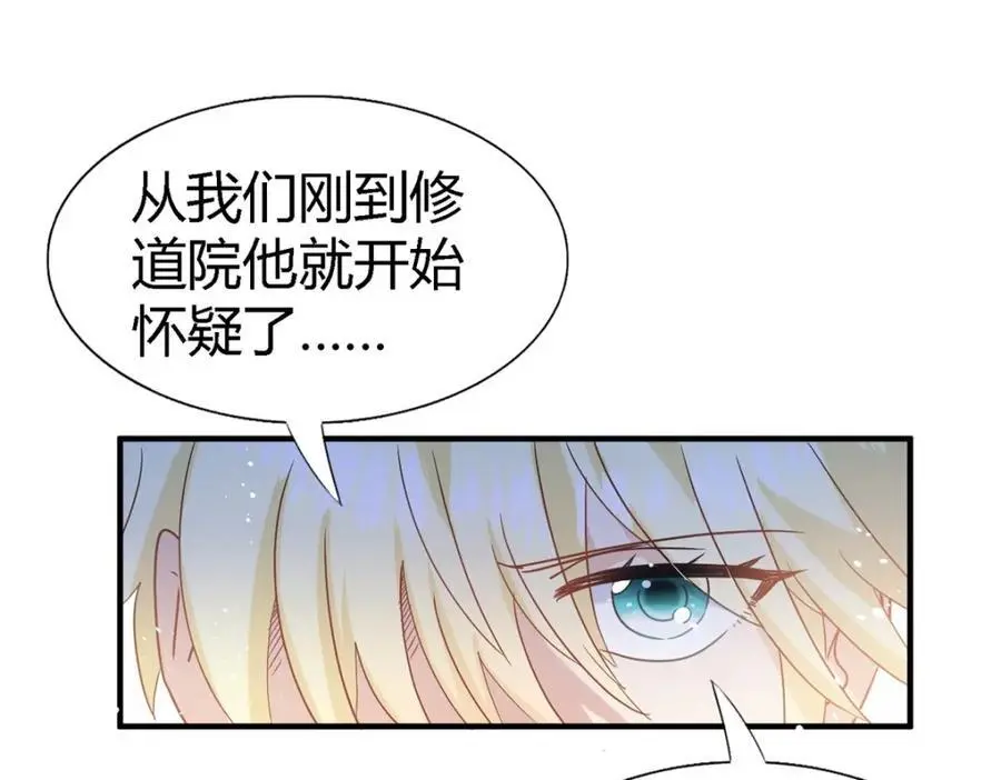 第49话 找上门的修士58