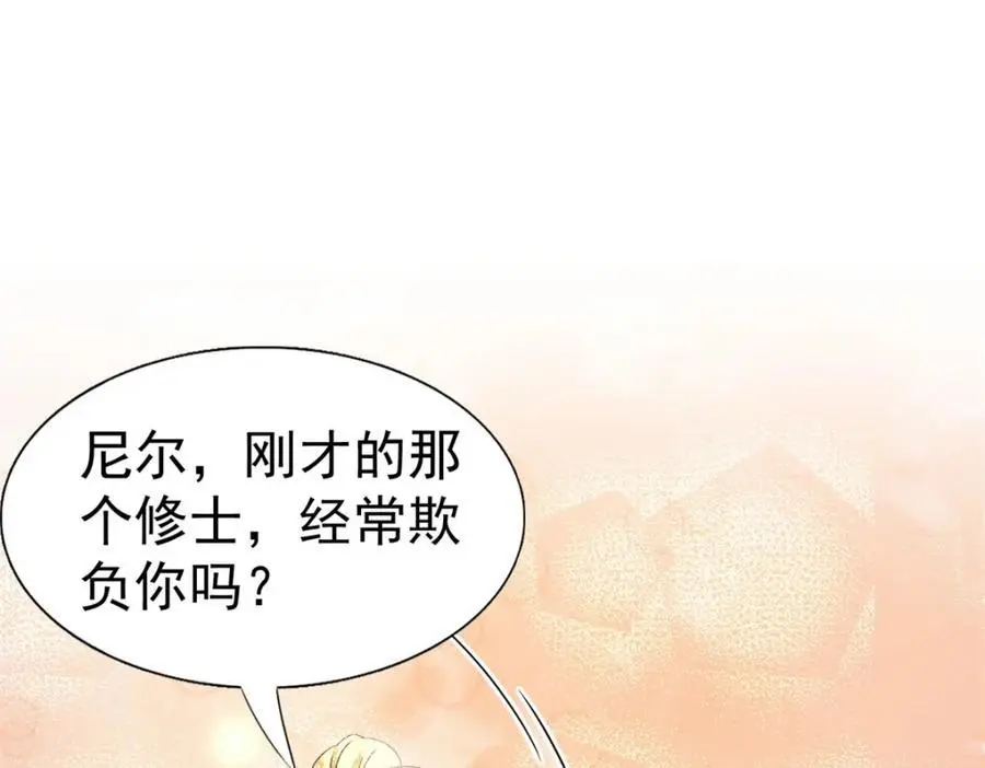 第41话 费舍尔修士58