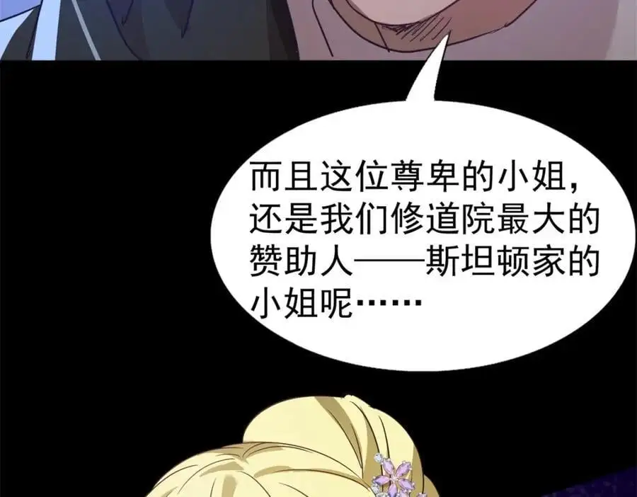 第40话 窥探55