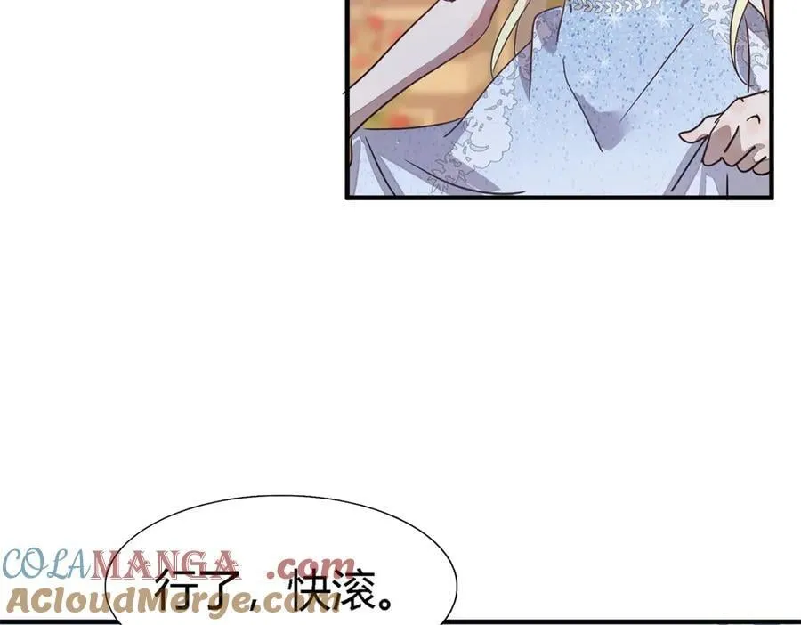 第97话 皇后……45