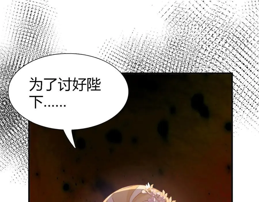 第76话 我们的计划（下）58