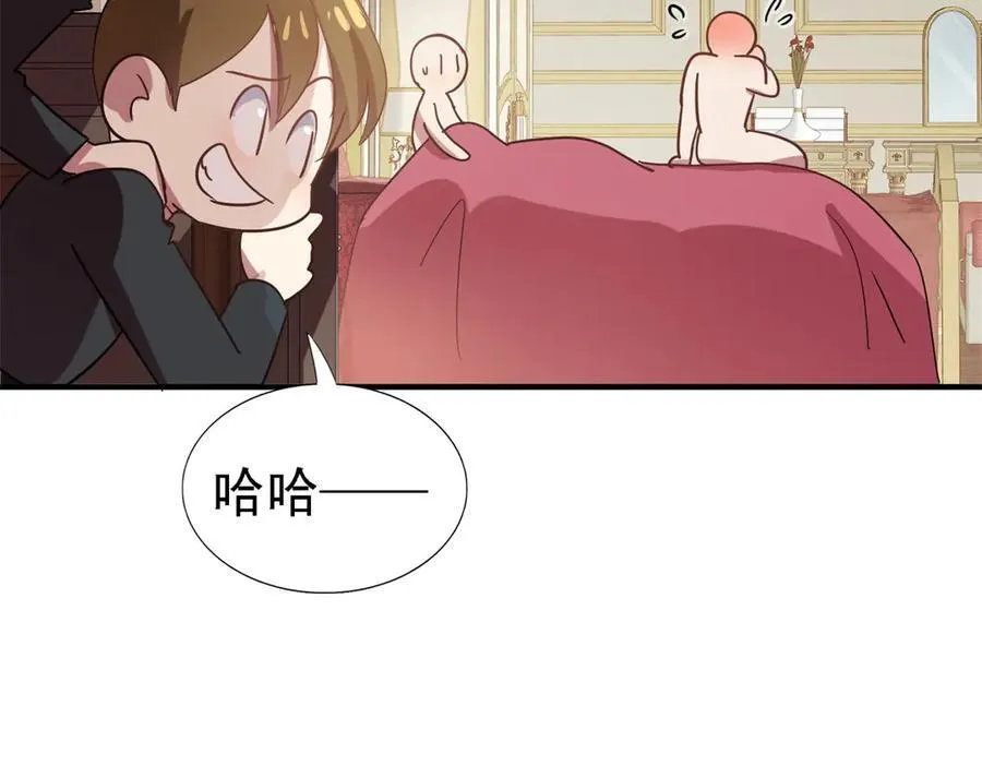 第81话 犯错圣女的下场28