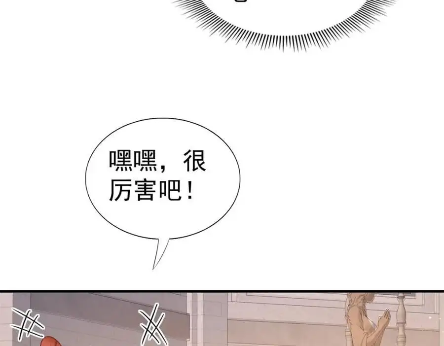 第40话 窥探7