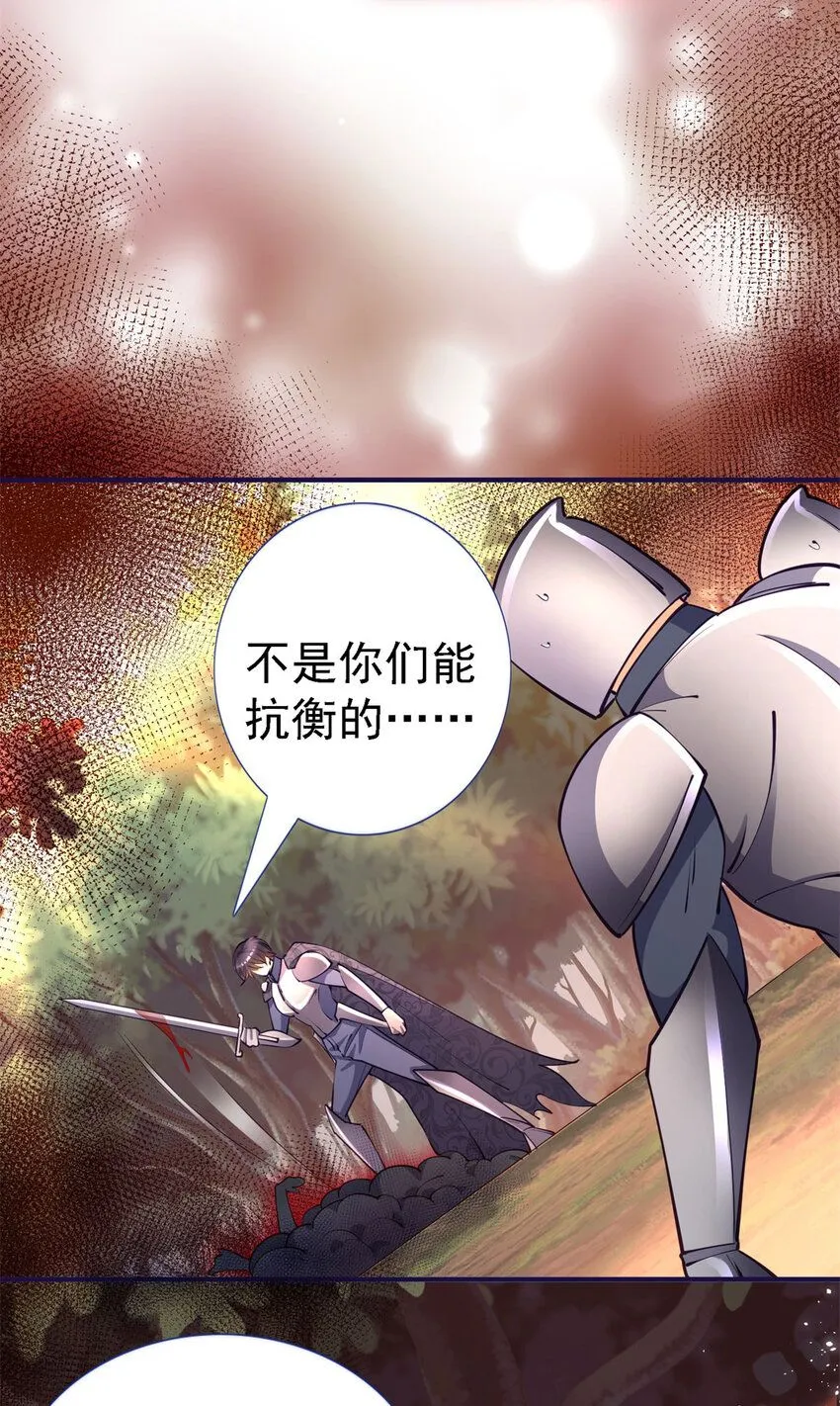 第7话 魔物？！16
