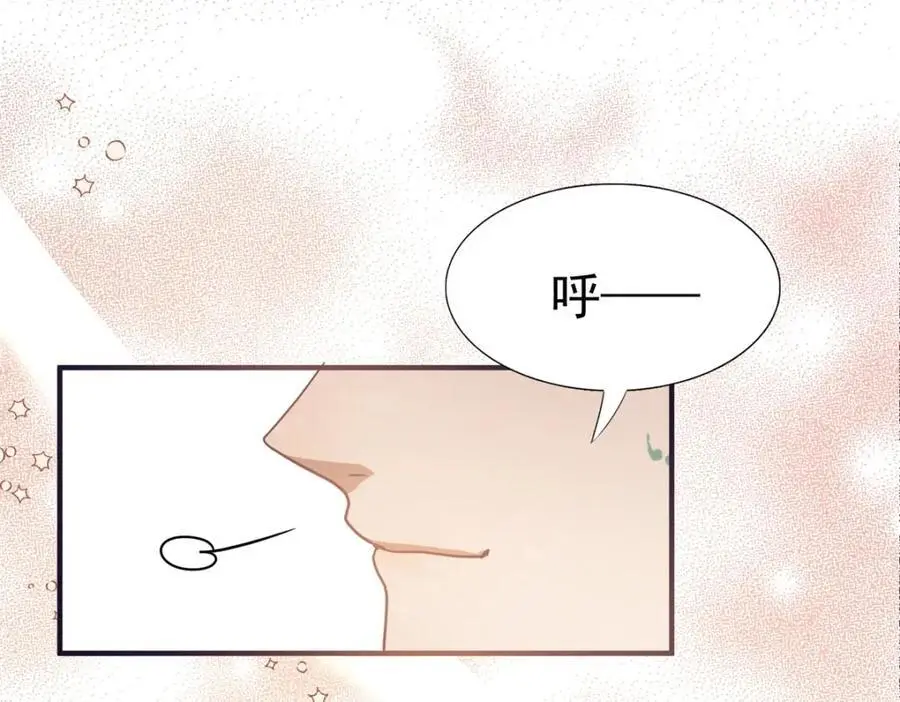 第37话 被摘下的面具58