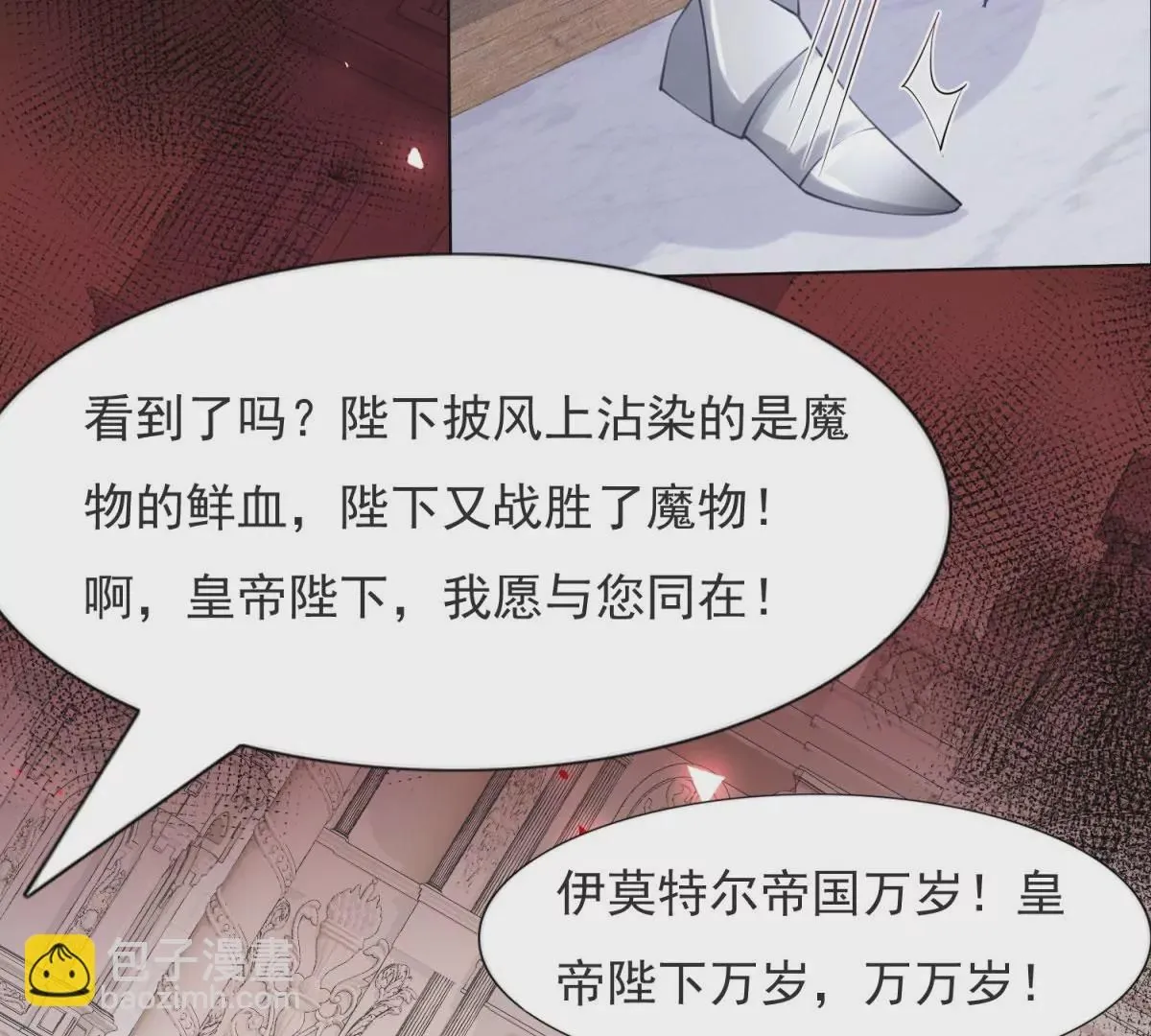 第1话 重生？16