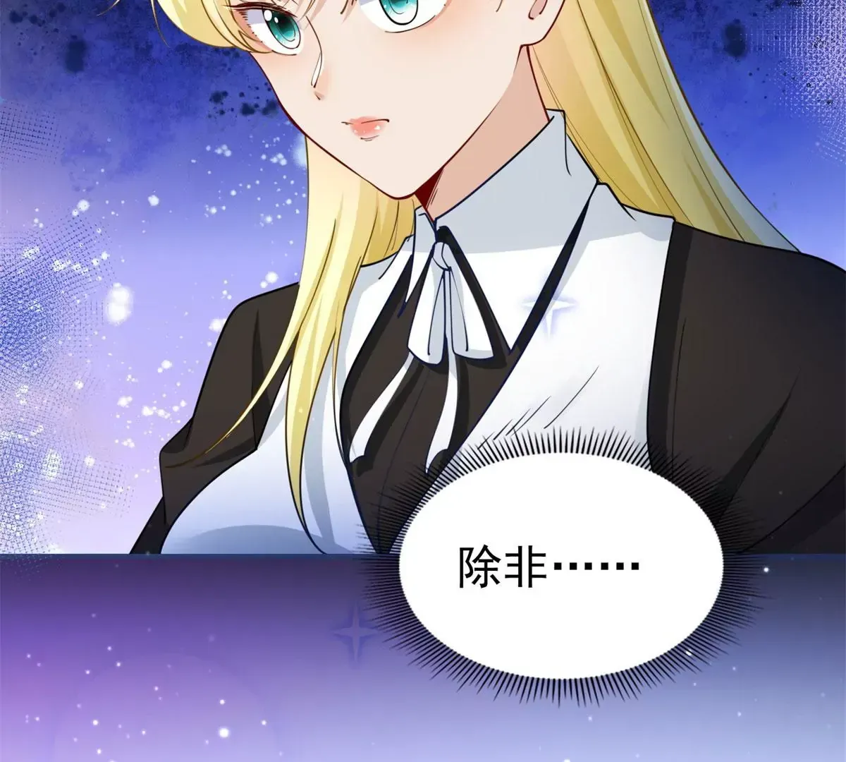 第3话 我是克莱尔·麦克罗伊61
