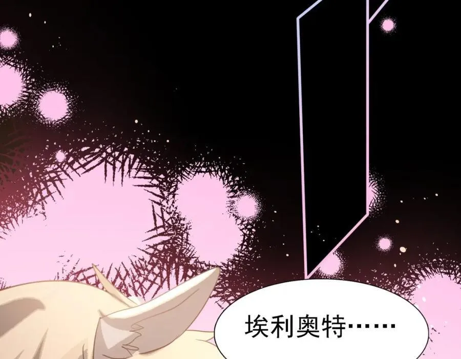 第61话 边境61