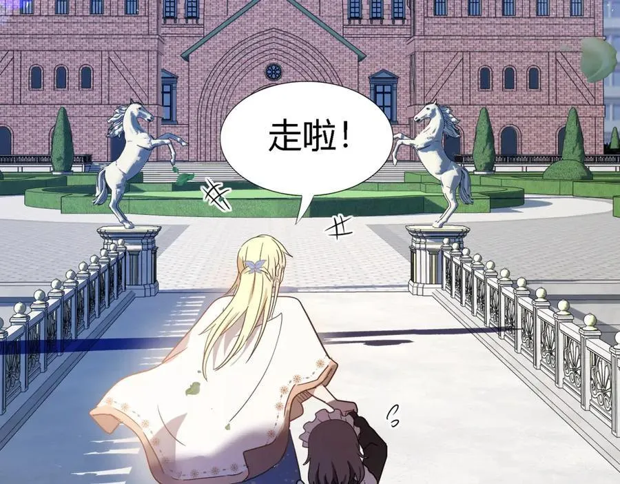 第86话 白色祭祀服49