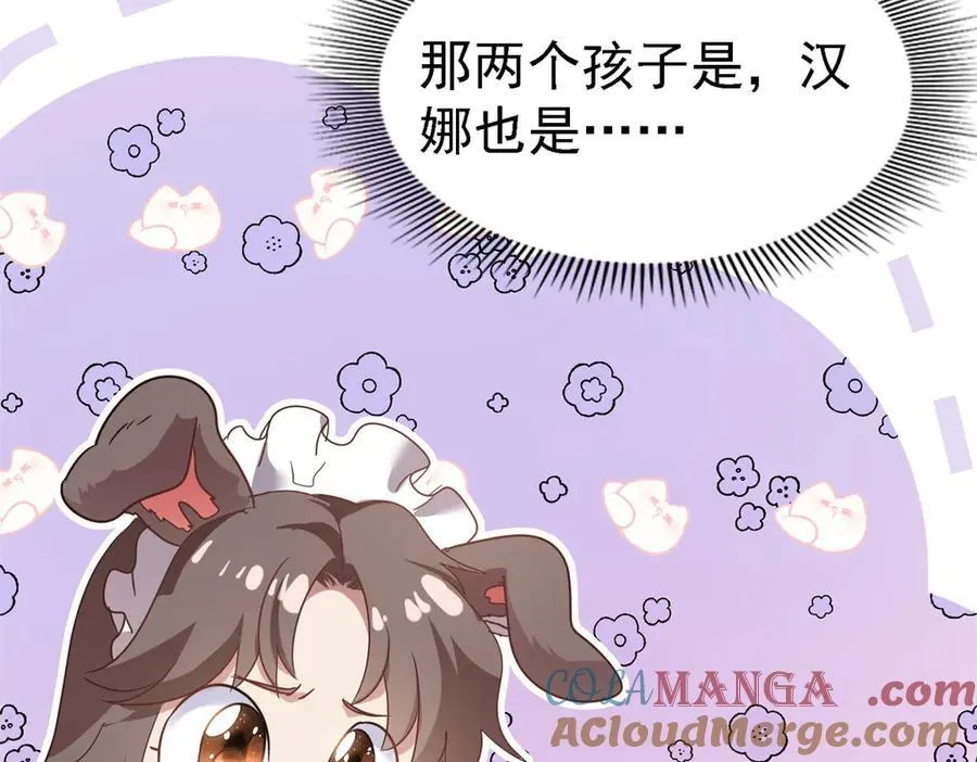 第85话 真正的朋友33