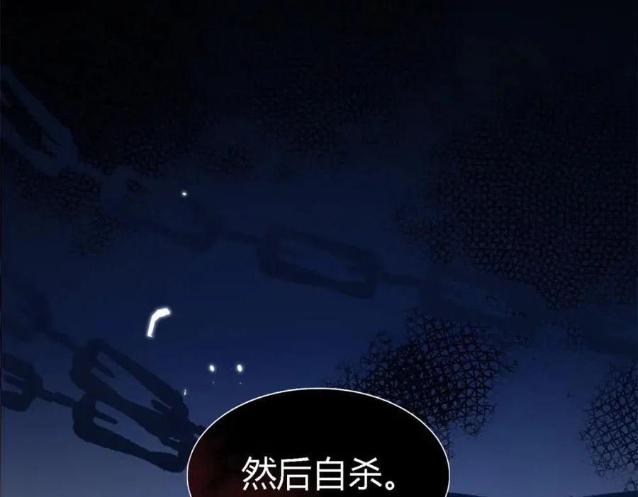 第73话 被遗忘的人（上）85