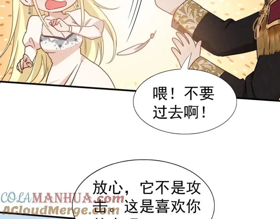 第46话 墓园36