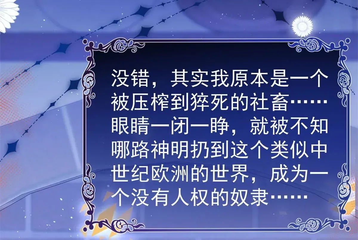 第3话 我是克莱尔·麦克罗伊5