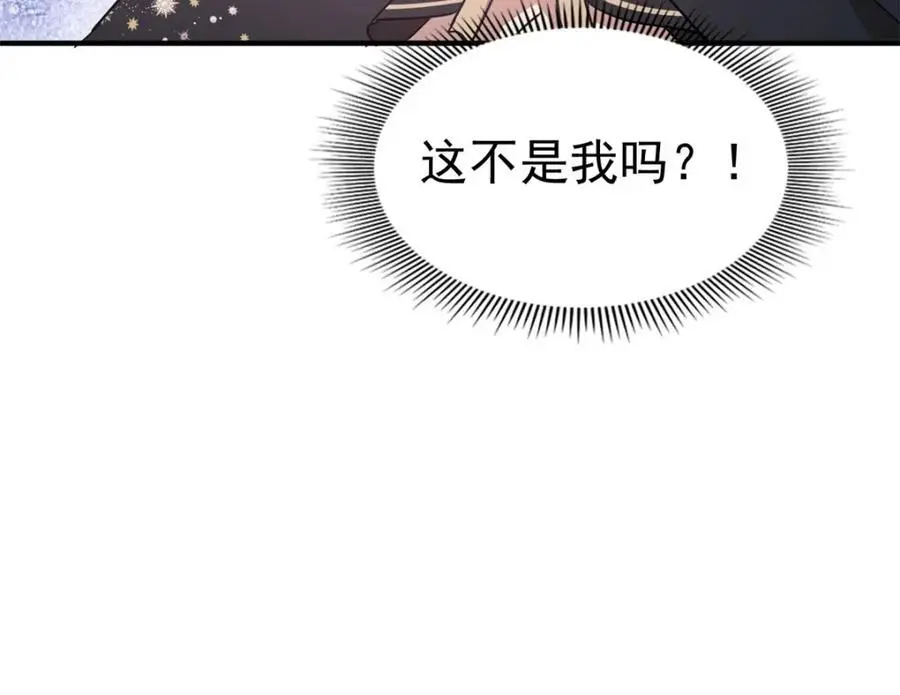 第42话 无法遗忘71