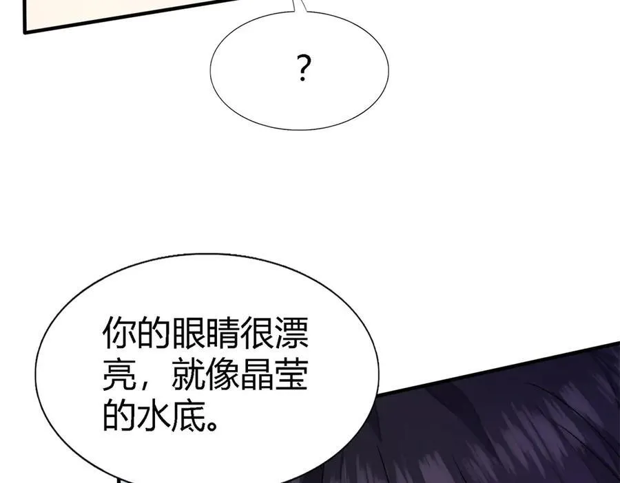 第91话 宴会前（上）70