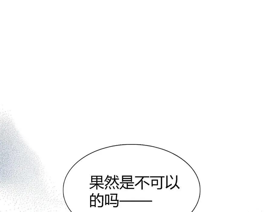 第78话 容身之处61
