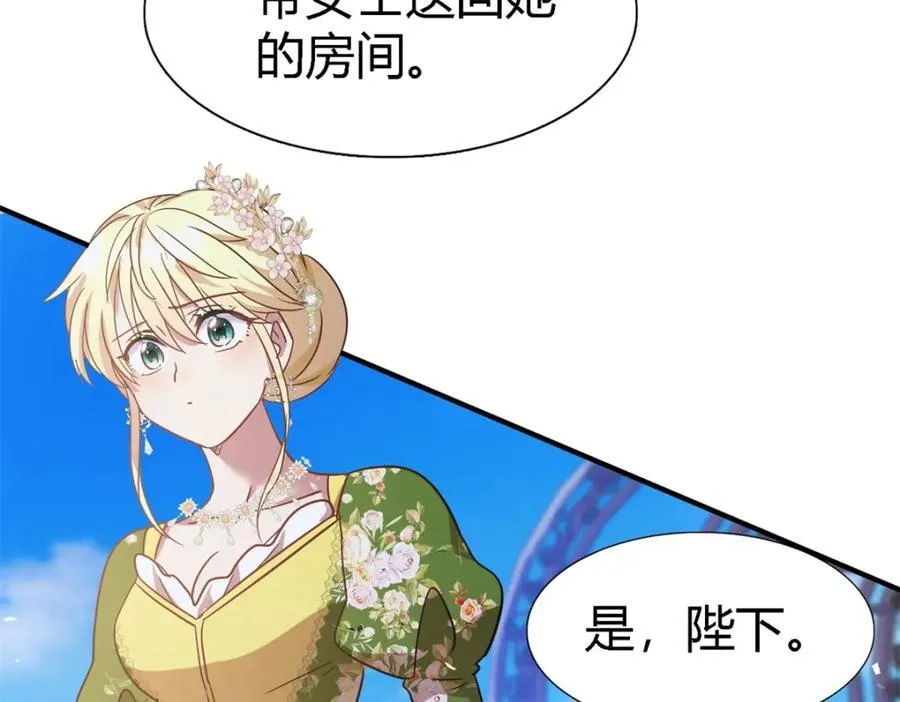 第74话 被遗忘的人（下）43