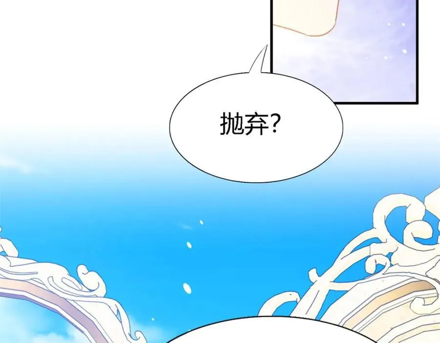 第73话 被遗忘的人（上）41