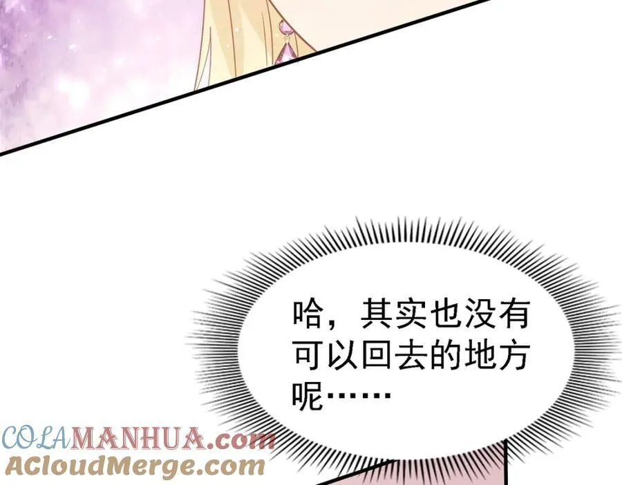 第61话 边境87