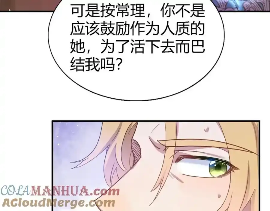 第58话 无法自辩36